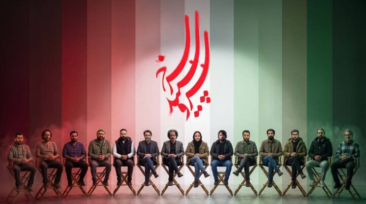سریال «سرو، سپید، سرخ» با موضوع جنگ رمضان از سه‌شنبه روی آنتن می‌رود