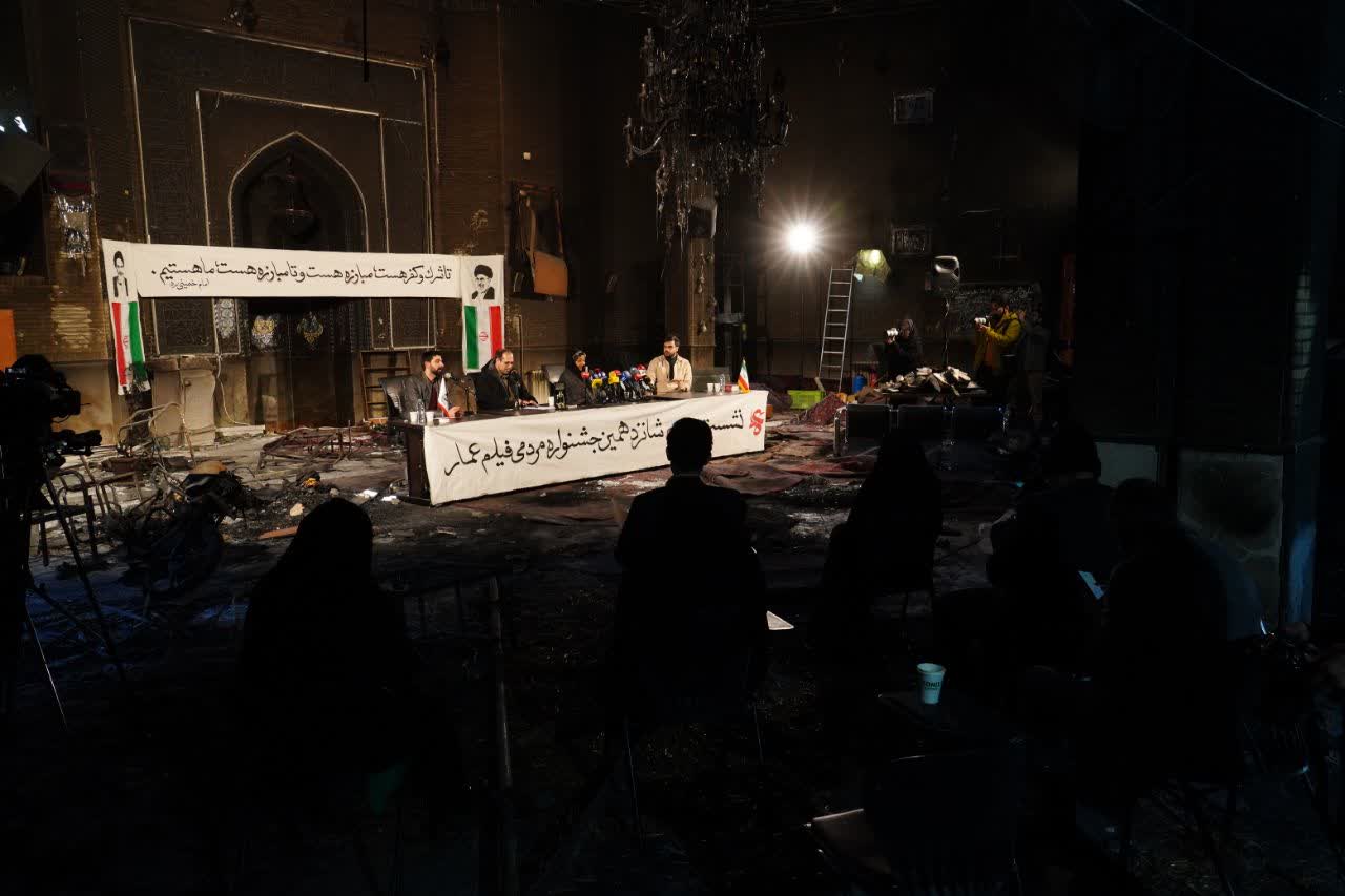 دومین نشست خبری جشنواره 16 عمار در مسجد نیم‌سوخته ابوذر برگزار شد / شروع جشنواره از 2 بهمن