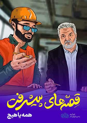 ماهی پرنده