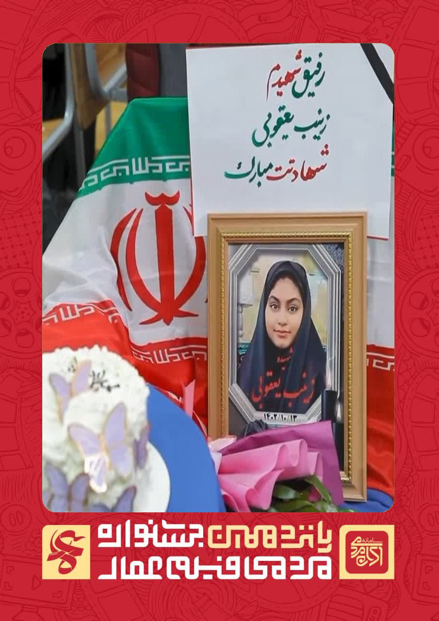 تولد