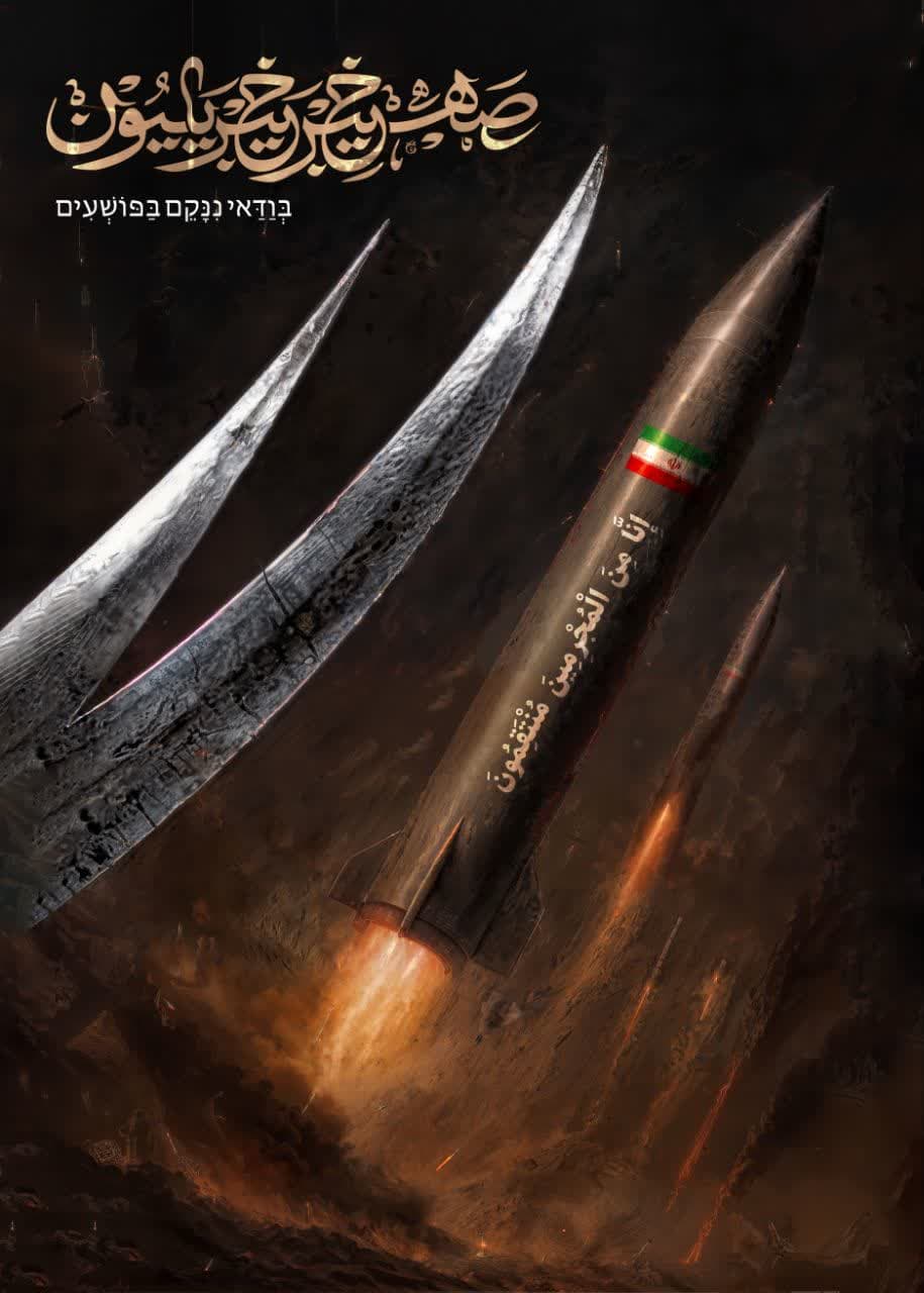 ذوالفقار علی (بسته‌ی پوستر)