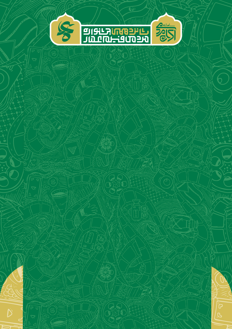 خاطرات پیشرفت (امیدفضا)