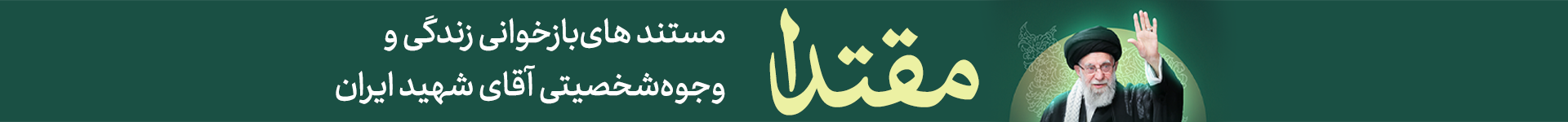 PP